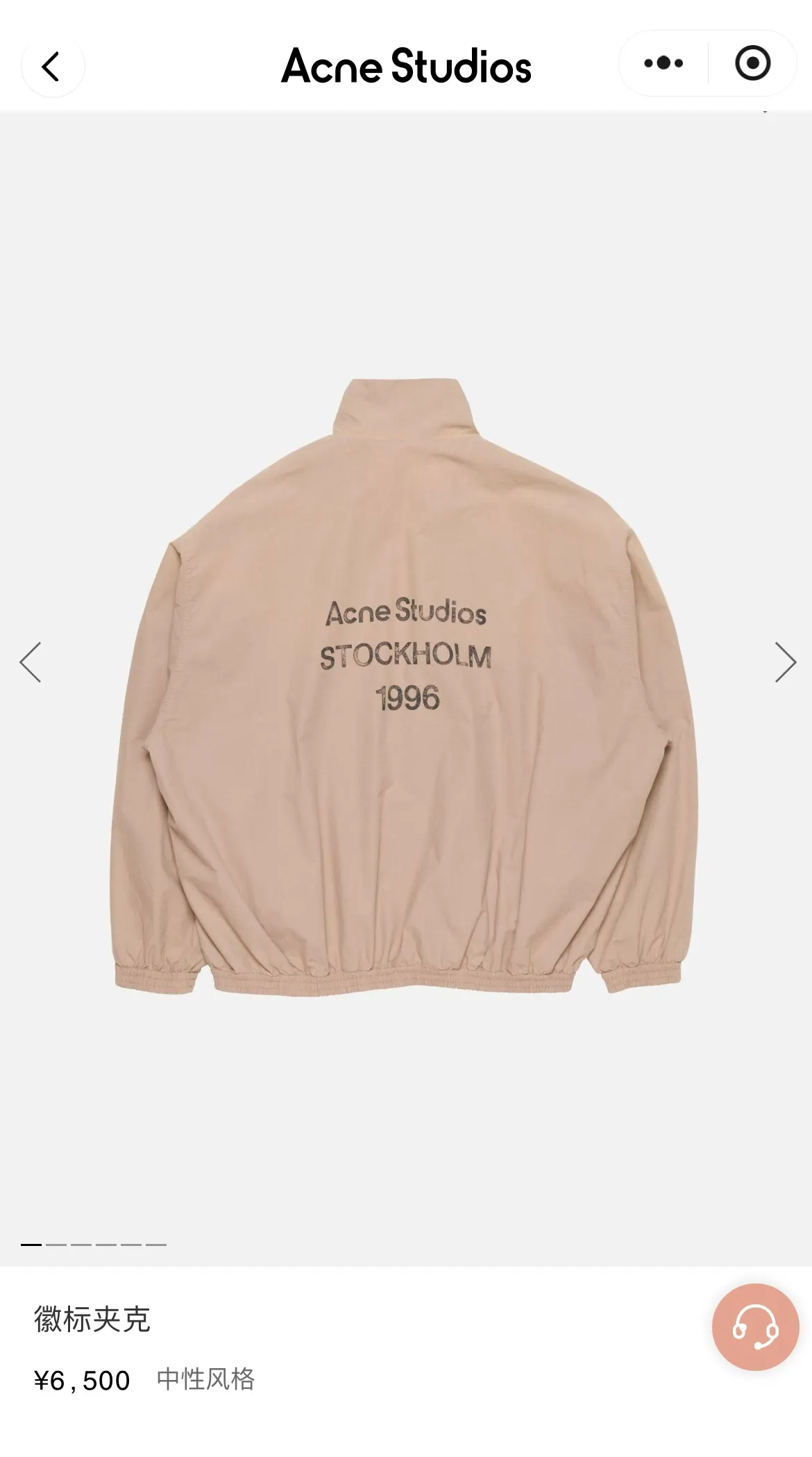 [Official website price: 6520]